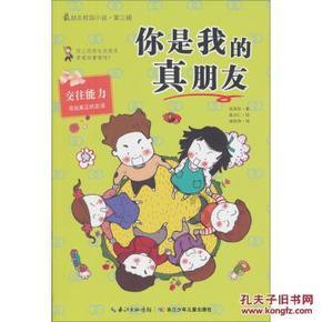 春雨直播app