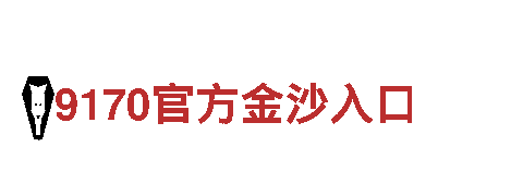 万博manbwtx手机版-专业机械企业公司